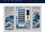 design a custom vinyl wrap for your vending machine or kiosk